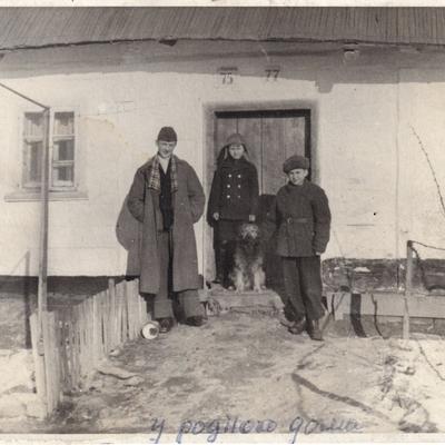 Ігор Жилінський з братами біля будинку, 1945&nbsp;р.
