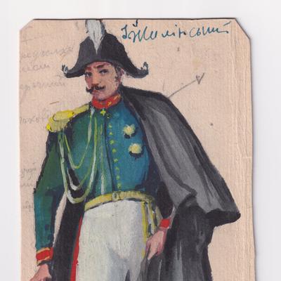 «Світанок», І. Жилінський – Енгельгардт