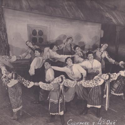 Вистава «Ой, не ходи Грицю, та й на вечорниці», сцена з четвертої дії, Гриць – І. Жилінський (другий ліворуч в колі хлопців), 1957 рік.