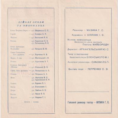 Якщо ти любиш... (зворот)