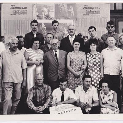 Рівненські актори біля театру в місті Ужгород, 1958 рік