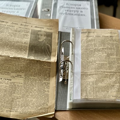 Історія Рівненського театру в публікаціях