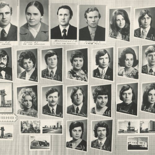 Режисери, 1975 рік