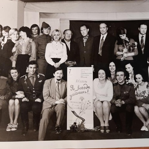 Випускна дипломна вистава за п'єсою Якова Сегеля «Я завжди посміхаюсь...», 1976 рік
