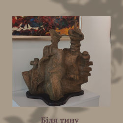 57. Скульптурна композиція «Біля тину», кераміка, 34 см